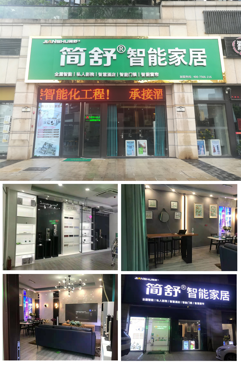 鸭脖在线登录体验店