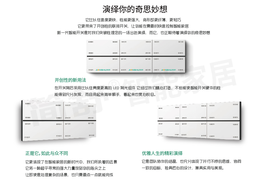 体育平台产品