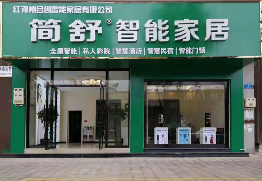 鸭脖在线登录体验店